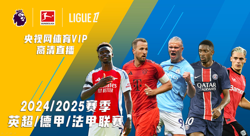 接下来的比 接下来的比