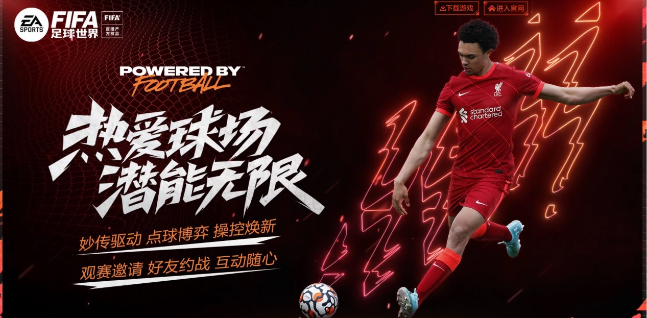 狼隊官方宣布中國香港球員戴偉浚轉會深足.